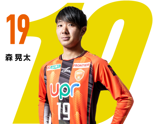 MF10/池上 丈二 | レノファ山口FC