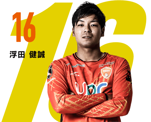 MF10/池上 丈二 | レノファ山口FC