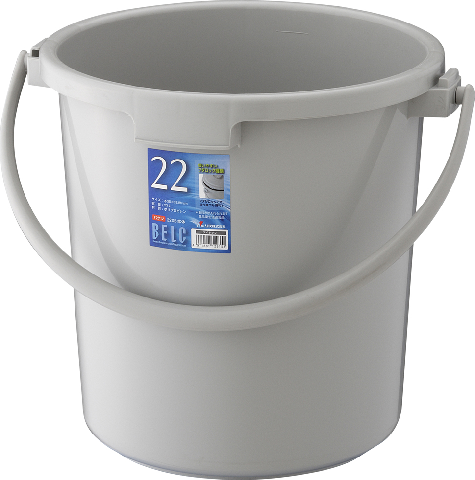 ベルク 22SB ＜本体＞｜製品詳細｜リスのプラスチックグループ