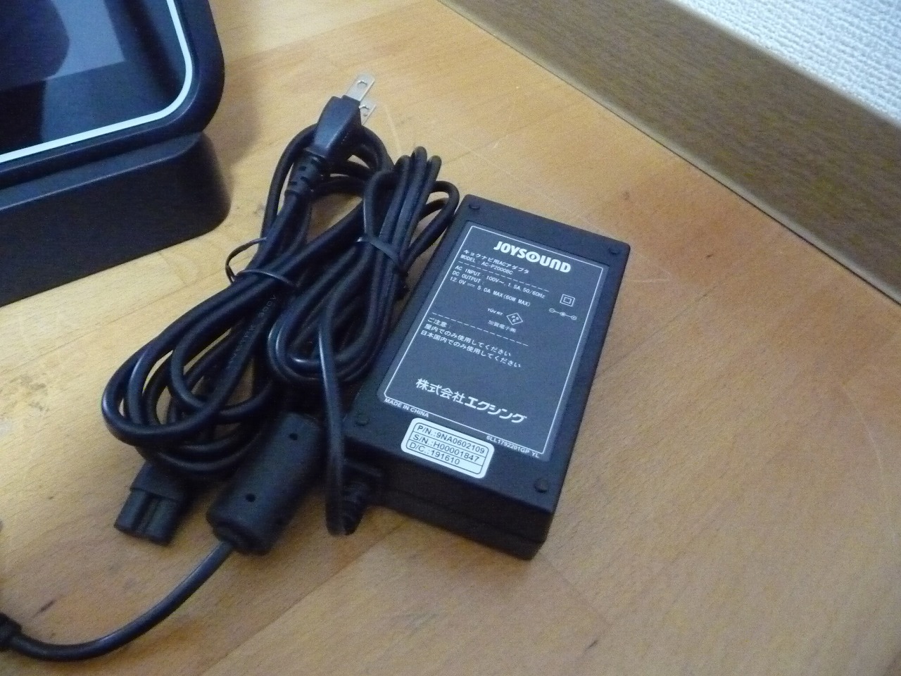 キョクナビ JOYSOUND JOYPad JR-P2000 ジョイサウンド ジョイパッド BT