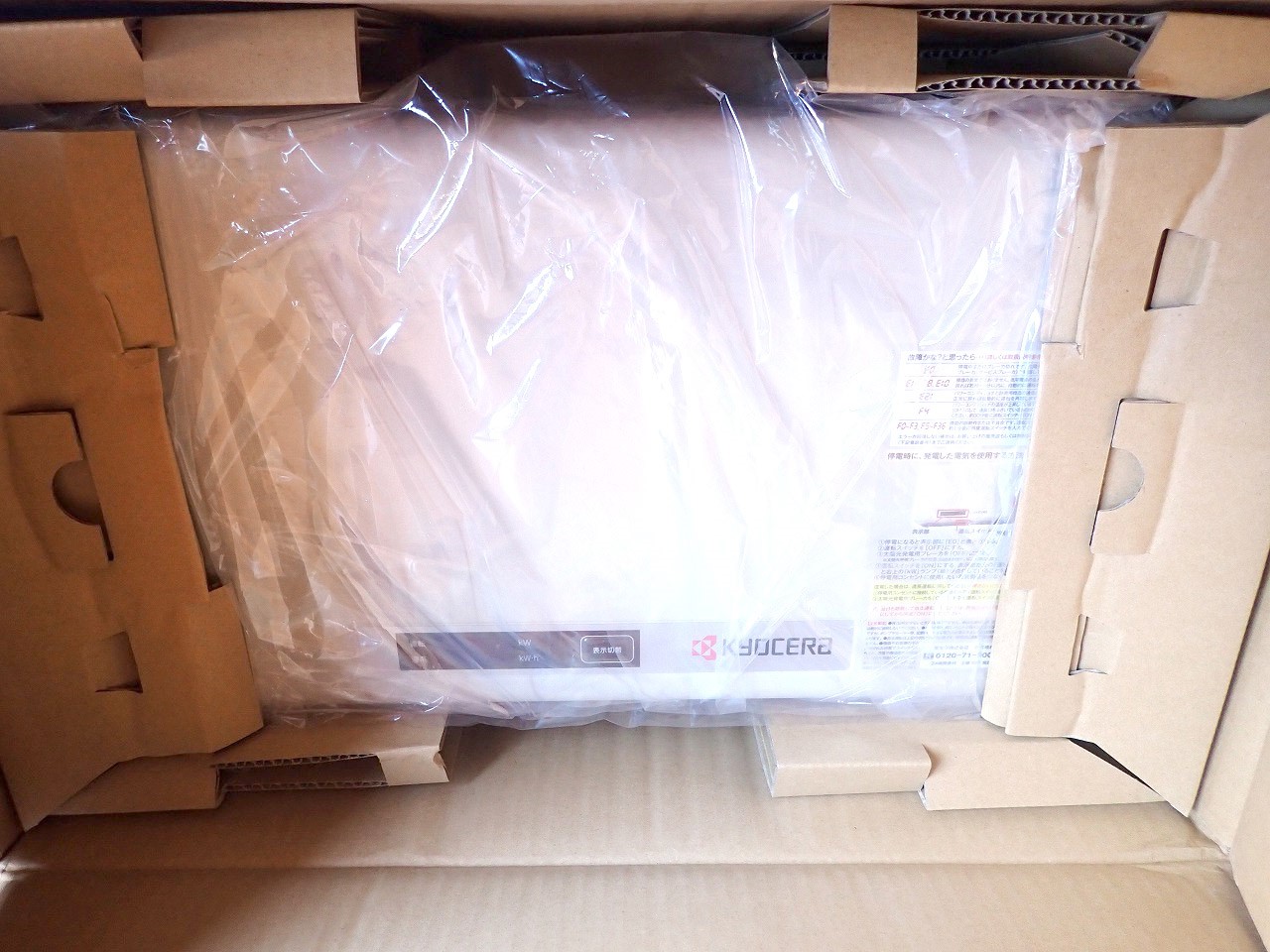 パワーコンディショナー KYOCERA PVN-406 京セラ エコノラインEX 4kW