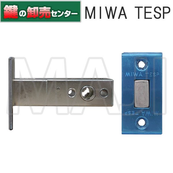 美和ロック,MIWA YKK向けOEMチューブラケースTESP