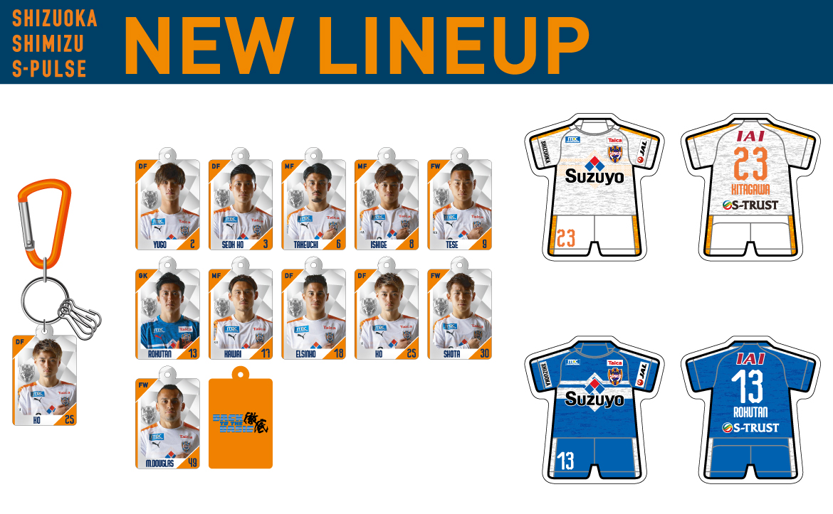 4/6(土)アウェイ FC東京戦 グッズ販売のお知らせ | 清水エスパルス公式