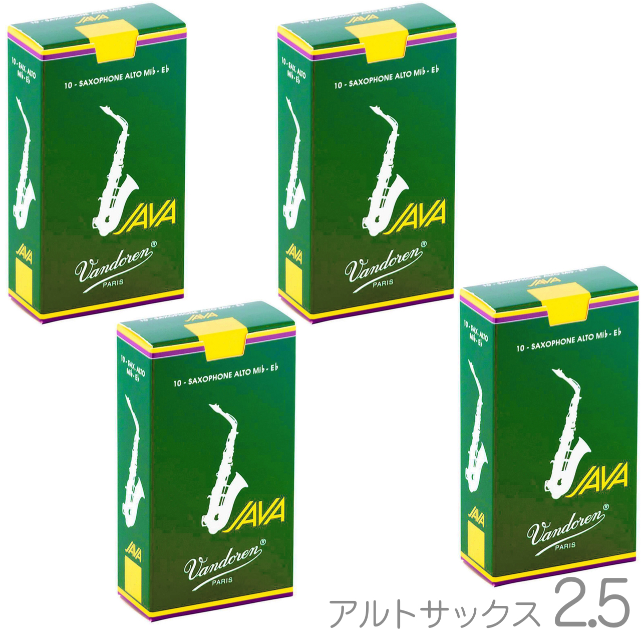 vandoren バンドーレン SR2625 アルトサックス リード ジャバ グリーン