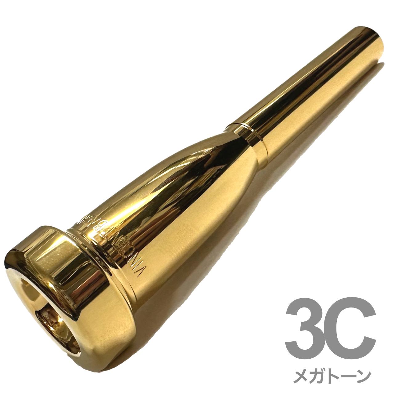 Vincent Bach ヴィンセント バック 3C GP トランペット マウスピース