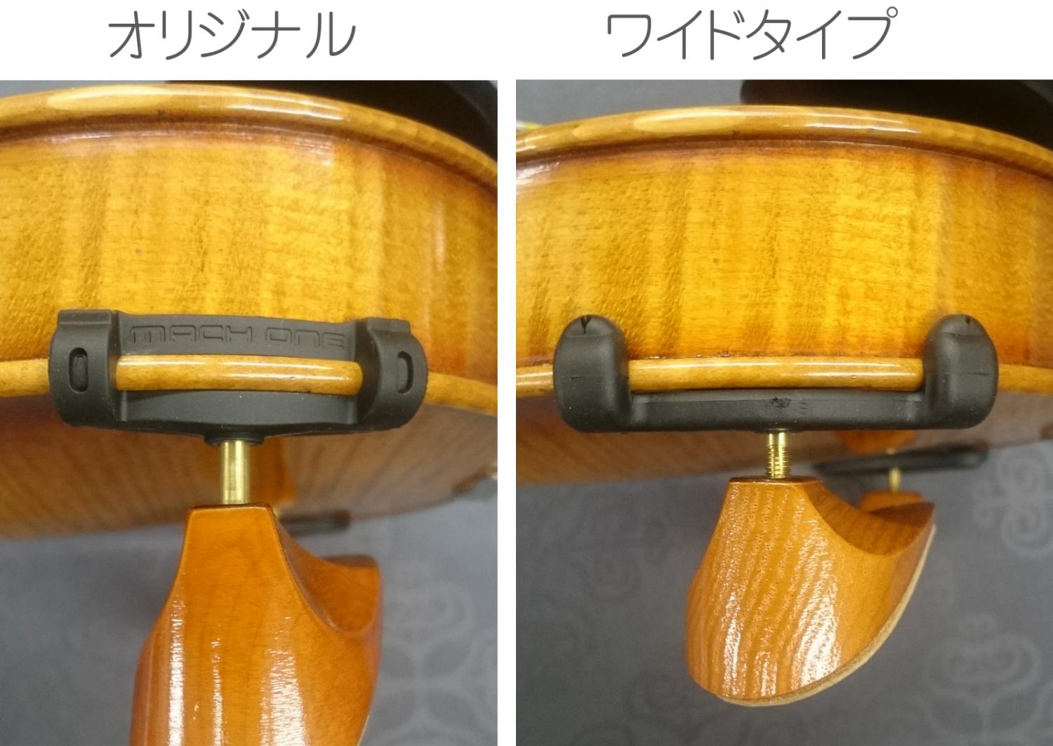 MACH ONE マッハワン ビオラ 肩当て アッシュ スタンダード ラージ
