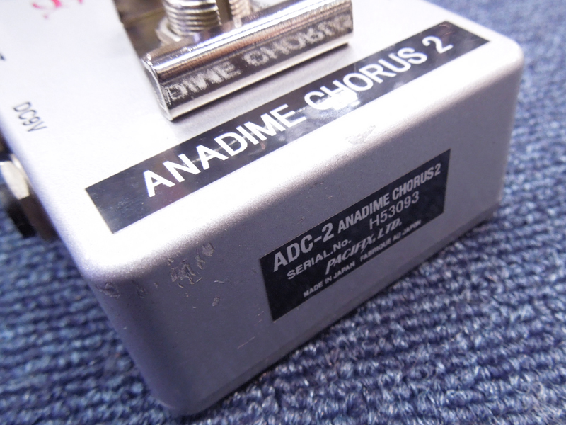 ギター Providence ANADIME CHORUS 2 Providence Anadime Chorus Demo - YouTube