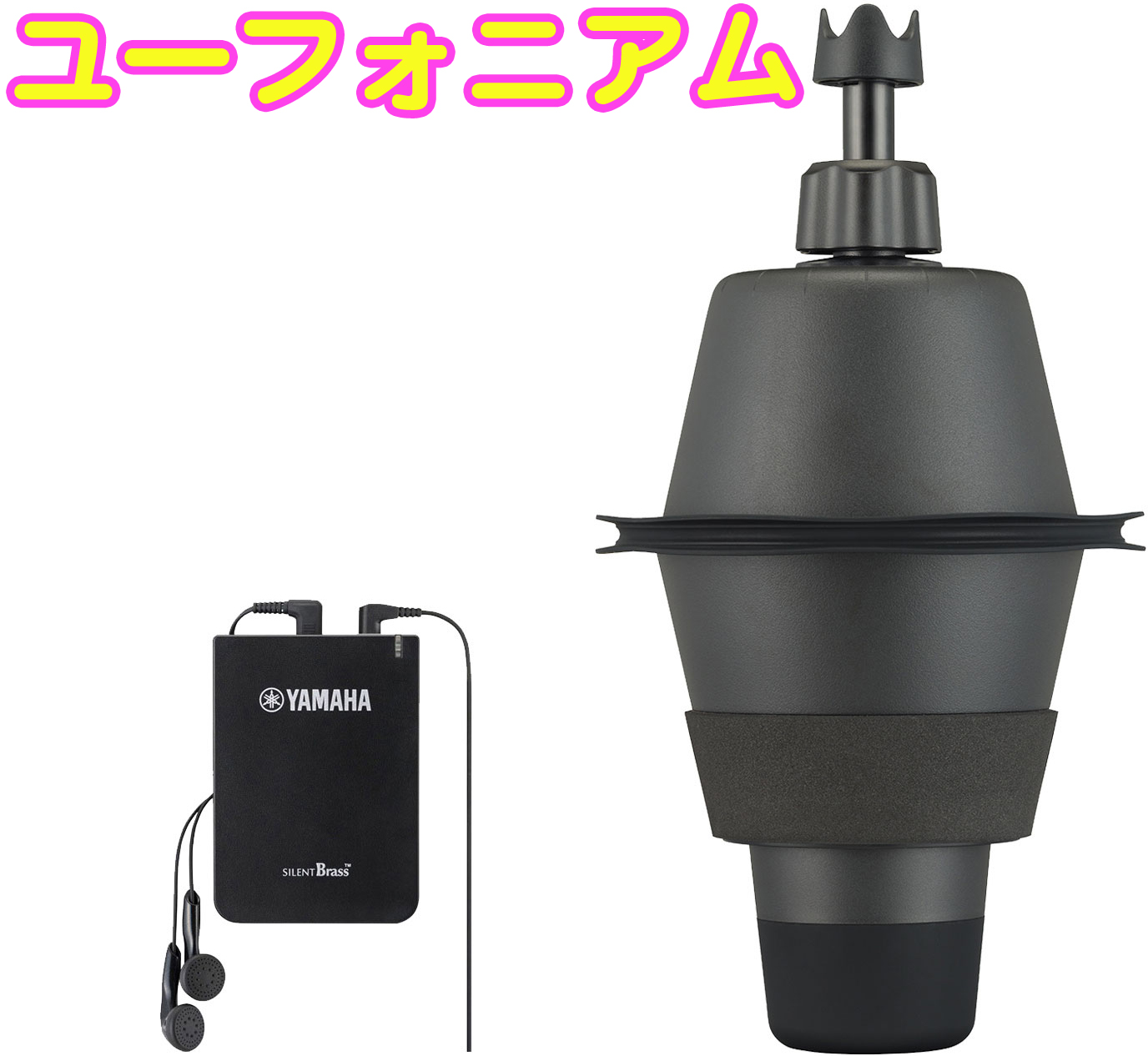 YAMAHA ヤマハ SB2X 箱ボロアウトレット ユーフォニアム サイレント