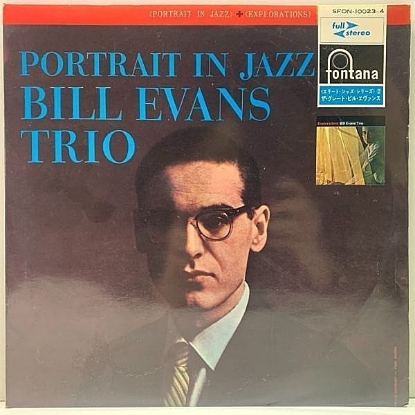 BILL EVANS / Explorations + Portrait In Jazz (LP) / Fontana