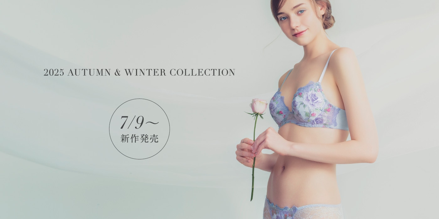 7月9日（水）受注スタート「2025 AUTUMN＆WINTER Collection」のご