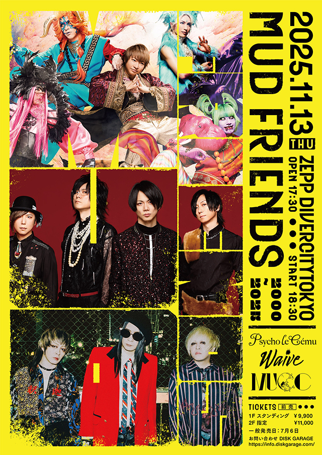 Psycho le Cému × Waive × MUCCによる3MANイベント7年ぶりに開催決定