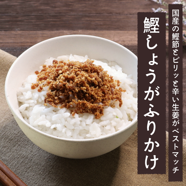 海鮮ふりかけ「のどぐろごはん」┃【公式】北前船のカワモトオンライン