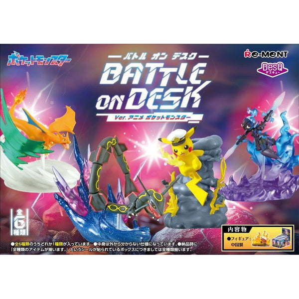 まこすけ】全6種セット DesQ BATTLE ON DESK! DesQ BATTLE on DESK Ver