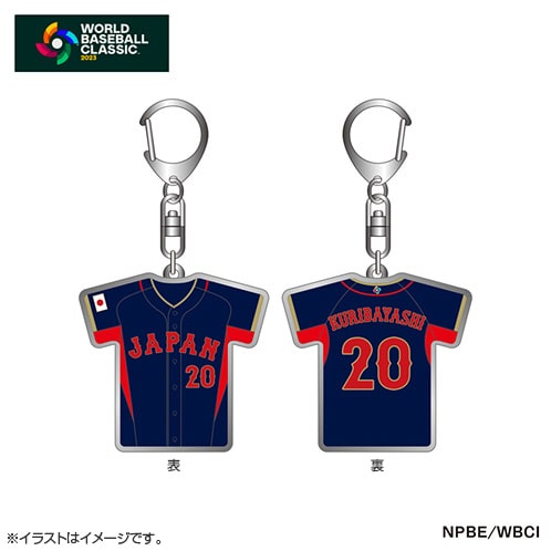 20 栗林 良吏 | グッズ | 2023 WORLD BASEBALL CLASSIC™