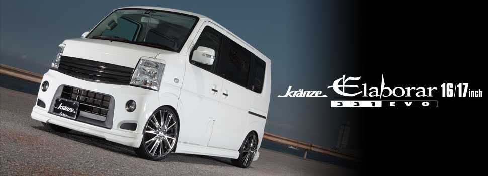 Kranze Elaborar 331EVO 17/16inch（クレンツェ エルアボラ331エボ 17