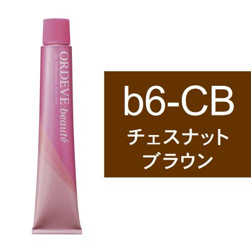 オルディーブ 3-NB(ニュートラルブラウン)80g｜with colle
