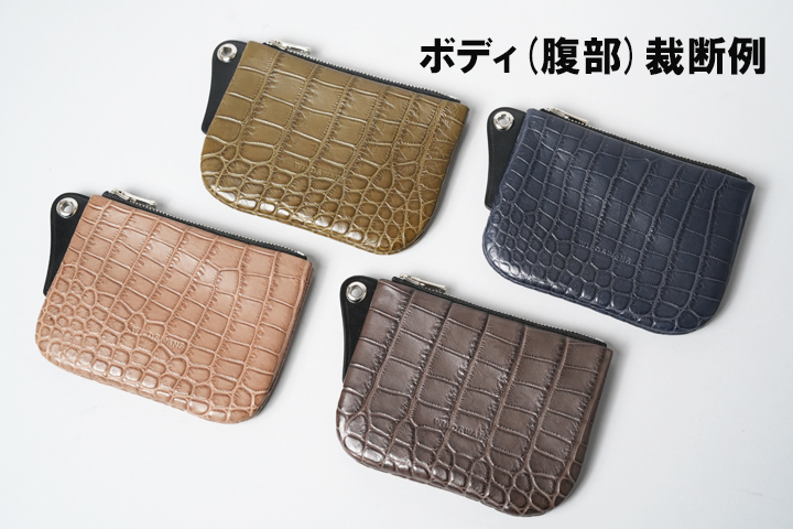 特別なクロコダイルNORMA(S)の受注会についてのお話 | WILDSWANS