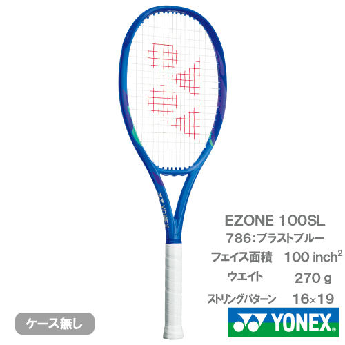 ウインザーオンラインショップヨネックス Eゾーン 100SL（YONEX EZONE
