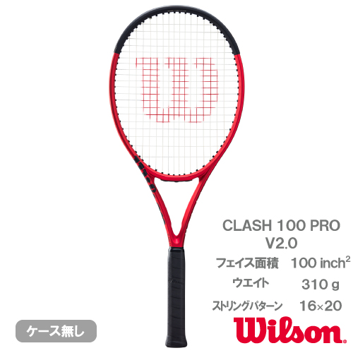 ウインザーオンラインショップ【SALE】【ガット張り代別】ウイルソン