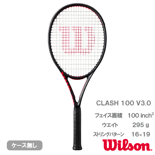 ウインザーオンラインショップウイルソン クラッシュ 100 V3.0