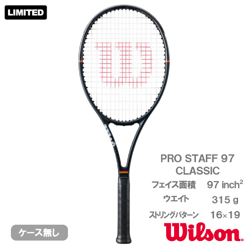 ウインザーオンラインショップ【キャンペーン対象】ウイルソン プロ