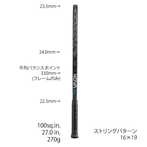 ウインザーオンラインショップダイアデム ノヴァV3ライト （DIADEM