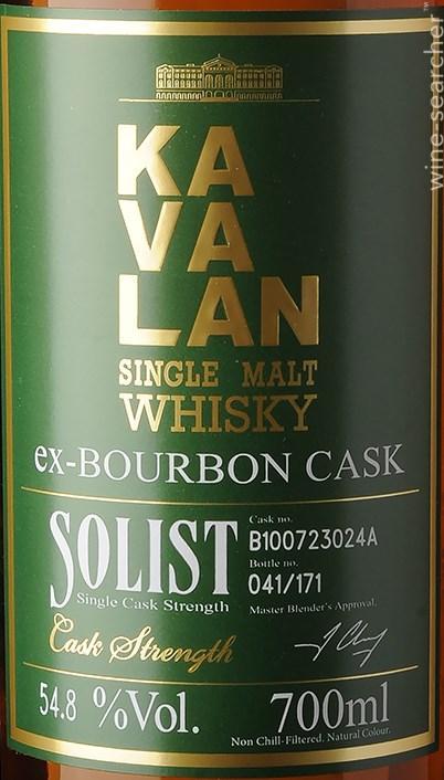 Kavalan Solist Pedro Ximenez Sherry Single Cask Strength Single