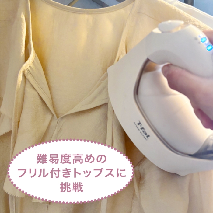 2way衣類スチーマー スチームラフレ パワフルスチームで服も私も