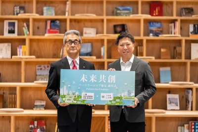 上川町×サツドラホールディングス 地域包括連携協定を締結 | 北海道上川町