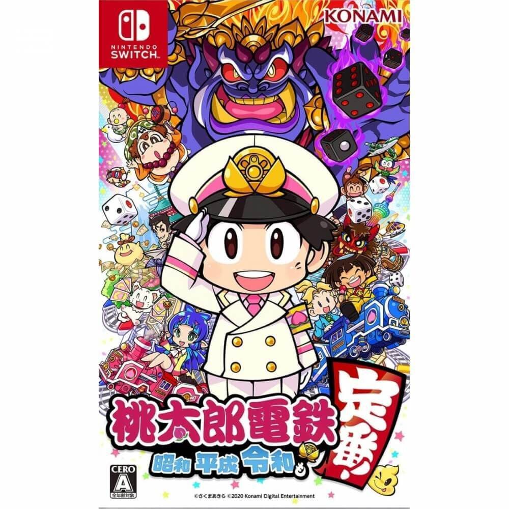 Nintendo Switchソフト】桃太郎電鉄 ～昭和 平成 令和も定番