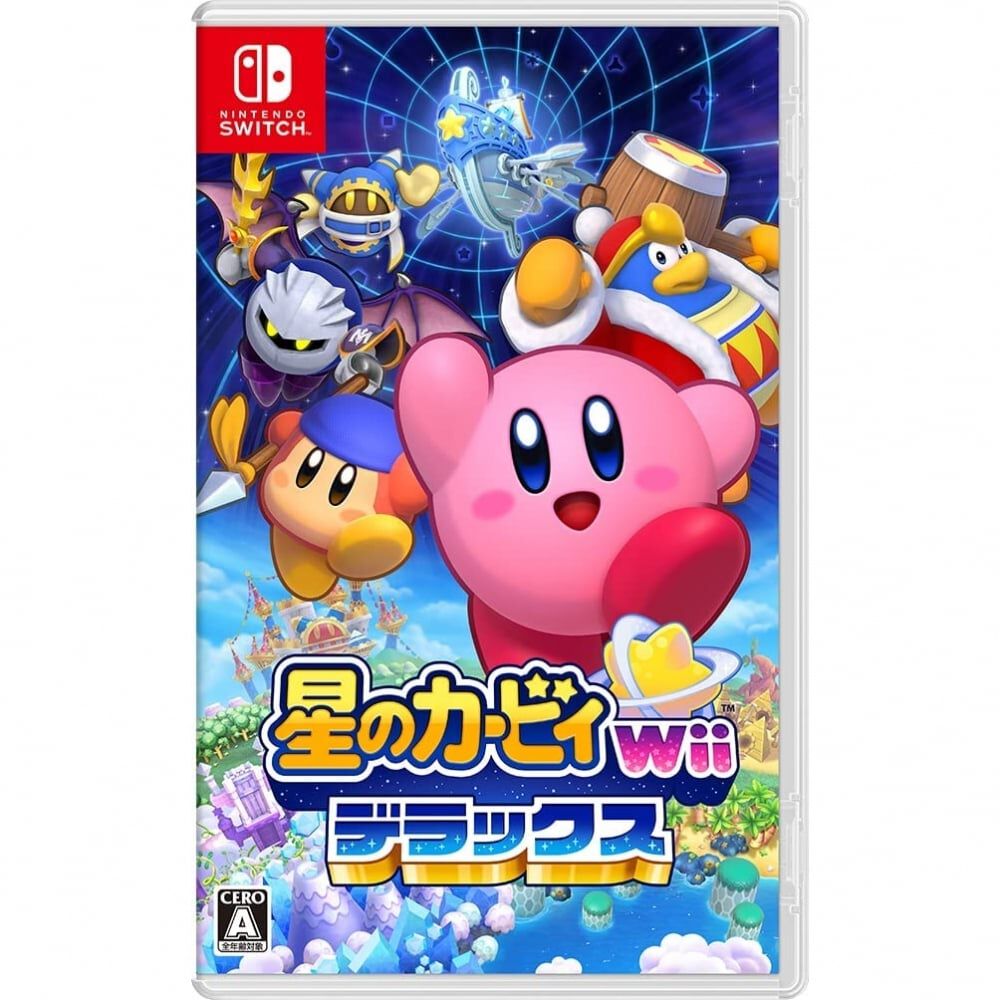 Nintendo Switchソフト】星のカービィ Wii デラックス | おもちゃ通販