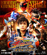 宇宙戦隊キュウレンジャー 特集 | 東映ビデオオフィシャルサイト