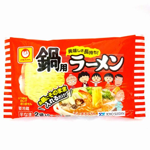 東洋水産 マルちゃん 鍋用ラーメン 半なま 2袋入（90gx2