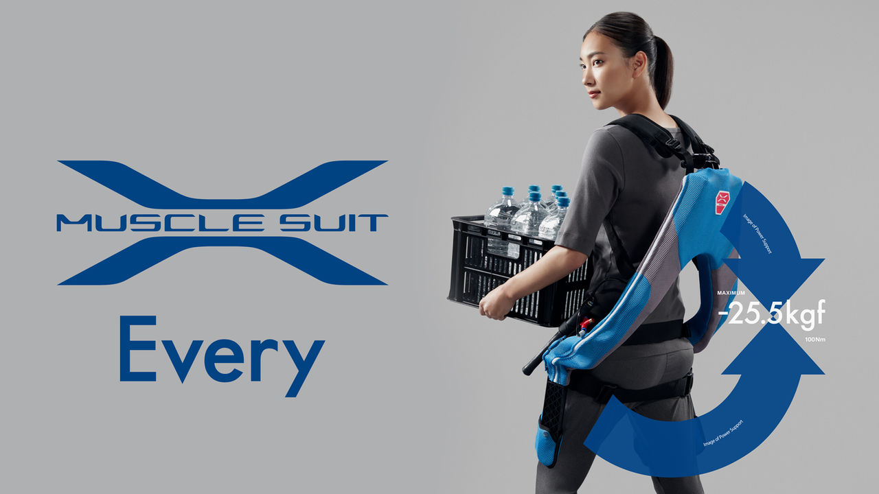 マッスルスーツEvery | トプコン ポジショニング ウェブサイト