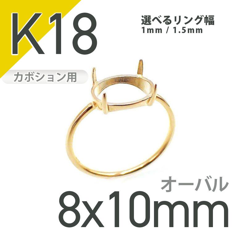 専用: リング 18KYG ハンドメイド カナダ 専用: リング 18KYG