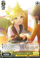あふれ出す想いと 白石杏【ヴァイスシュヴァルツトレカお買得価格通販