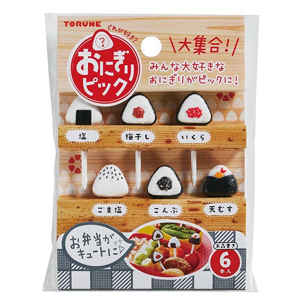 おにぎりピック [P-3498] : TORUNE／トルネの楽しいランチグッズ