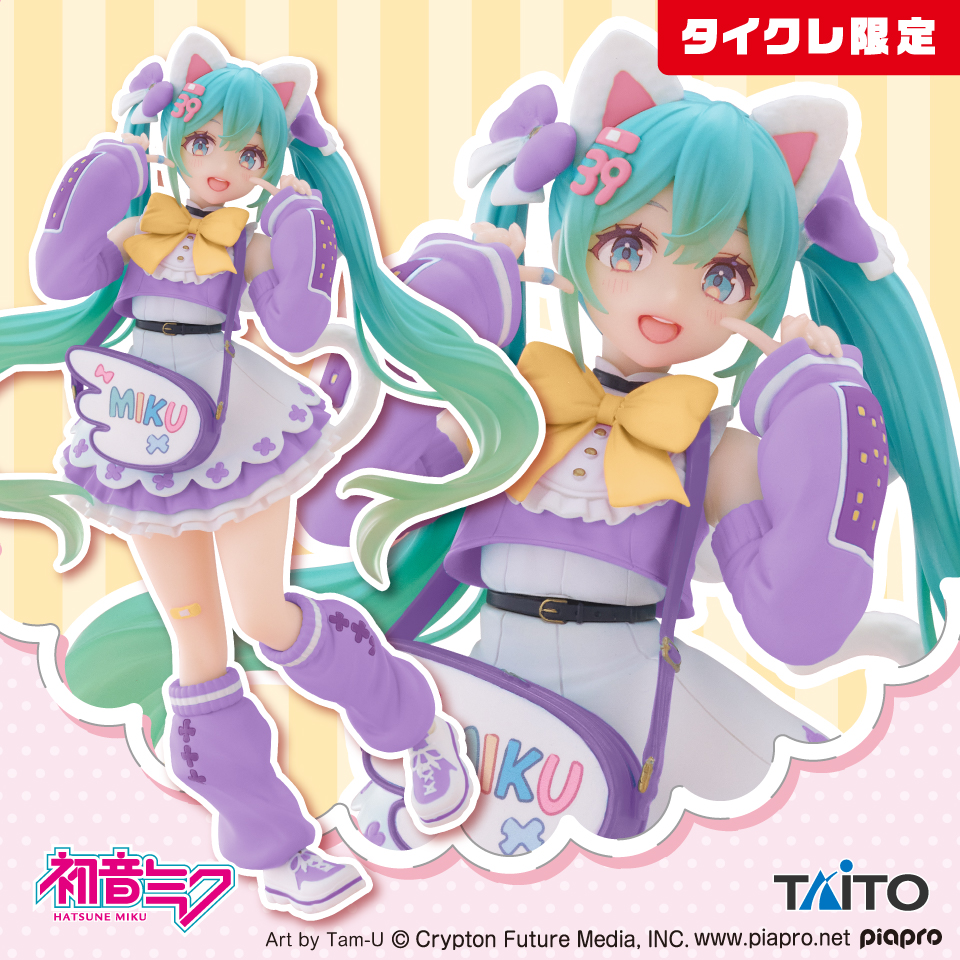 初音ミク Fashion フィギュア Fancy（タイクレ限定）タイトープライズ詳細
