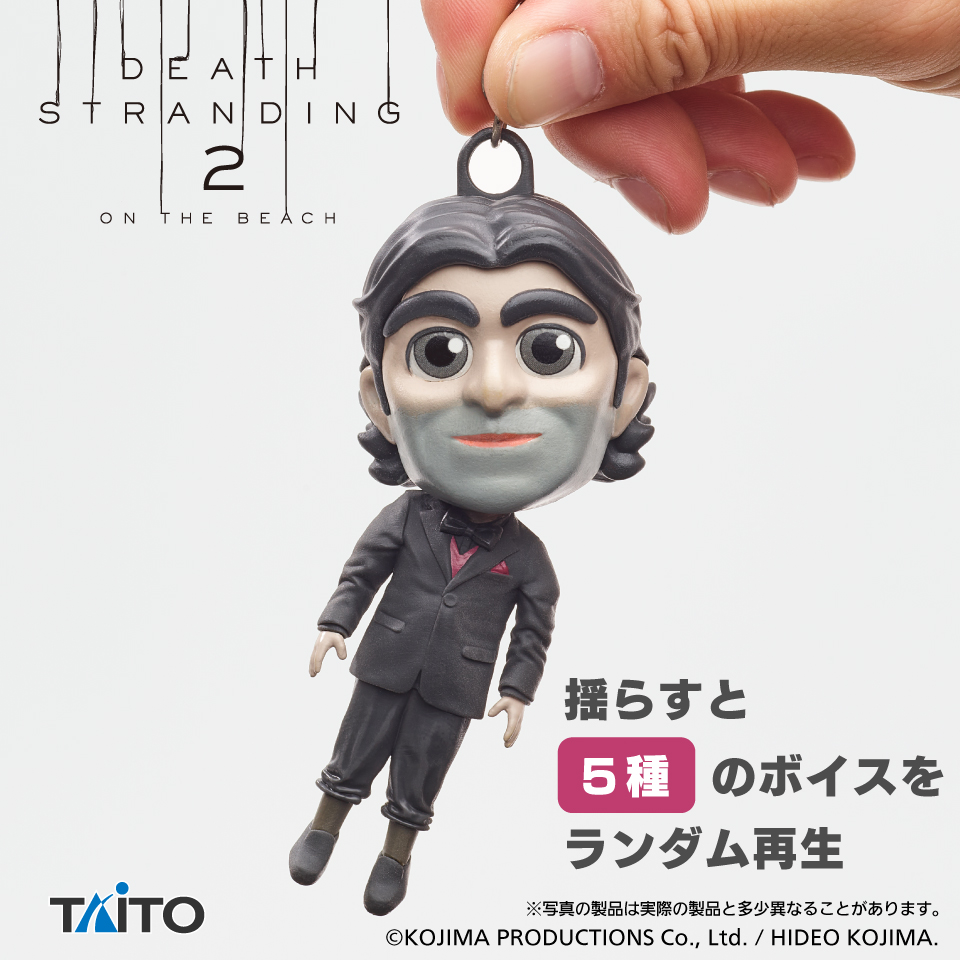 デス・ストランディング2 ドールマン サウンドフィギュアタイトー