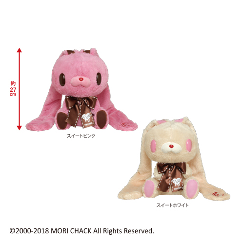 汎用うさぎ ぬいぐるみ ストラップ ハート チャックスGP 汎用うさぎ
