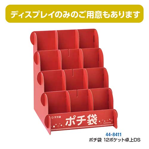 株式会社ササガワ：製品情報＞ 慶弔用品＞のし袋＞絵入りポチ袋＞絵入