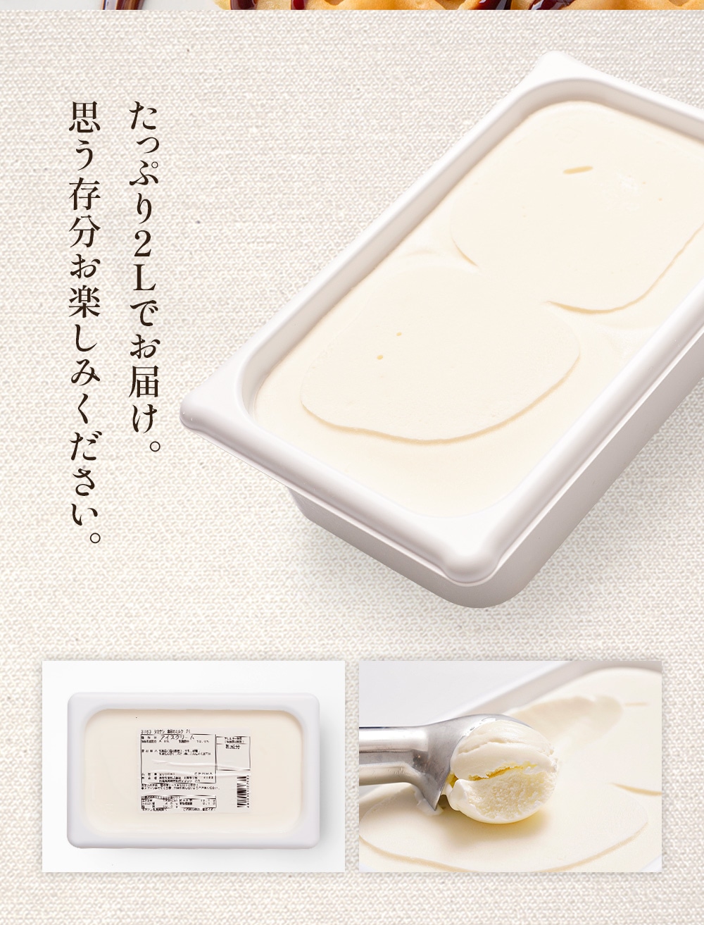 素材のミルク2リットル | タカナシミルク WEB SHOP