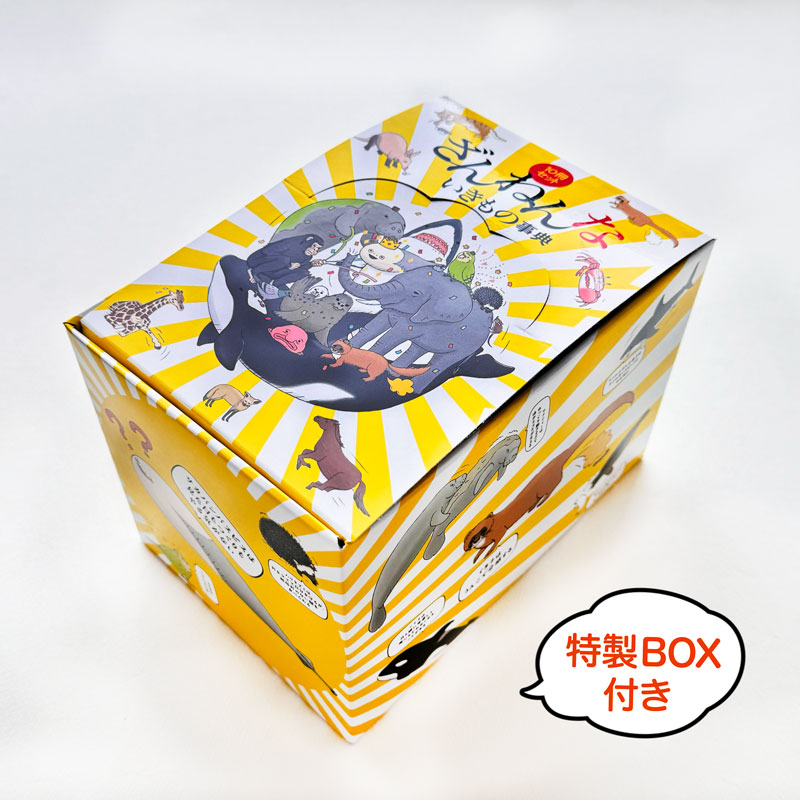 ざんねんないきもの事典10冊セット | 高橋書店