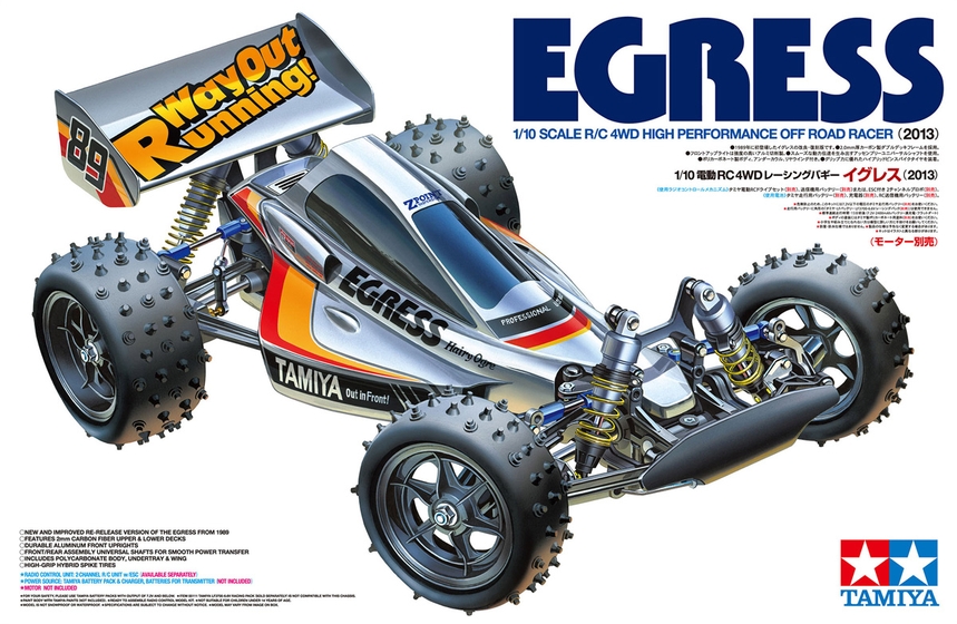 Tamiya Egress 2013 / Tamiya USA