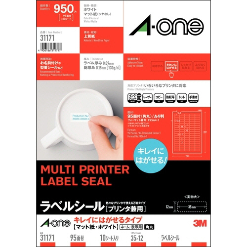 たのめーる】エーワン パソコン&ワープロラベルシール[兼用] マット紙