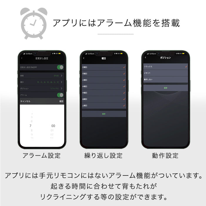 ダブル] スマホで操作OK 電動リクライニングベッド フレームのみ USB