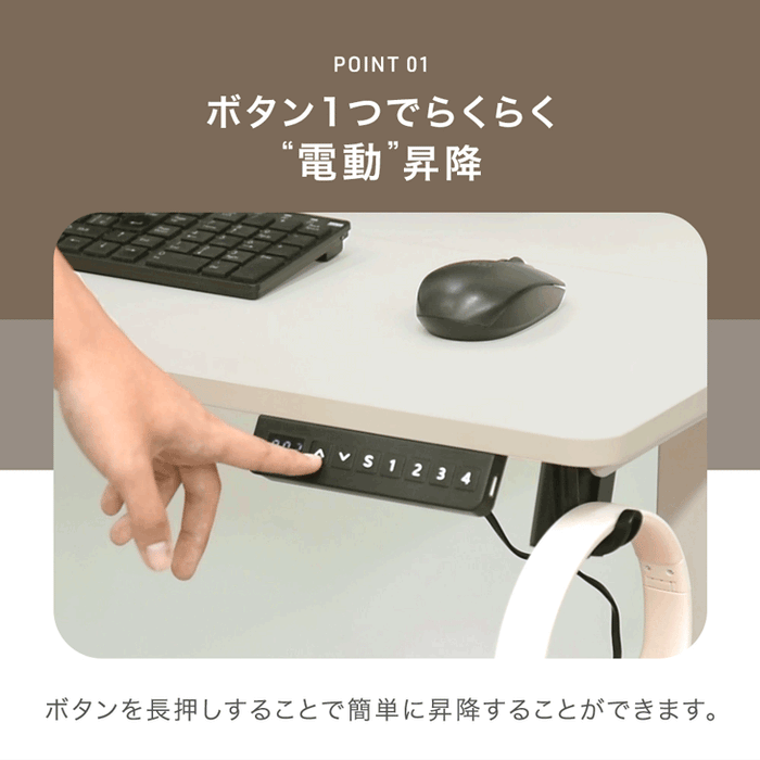 taisan】スタンディング 昇降デスク 120㎝×67.5㎝ 幅120］電動昇降
