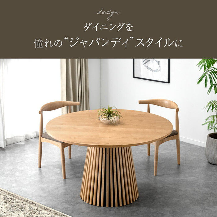 幅120cm］円形ダイニングテーブル 単品 4人掛け 木製 格子脚 北欧