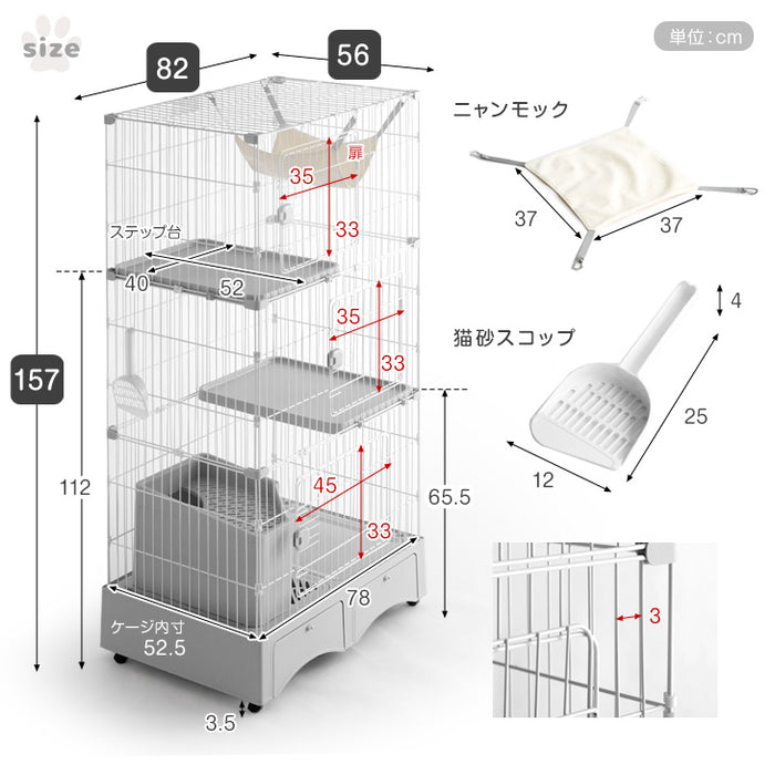 砂が飛ばニャい!? トイレ一体型 キャットケージ 3段 収納 ハンモック