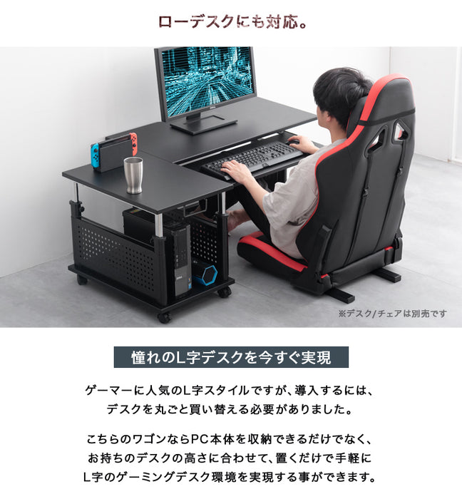 置くだけL字デスク化！ 昇降式サイドワゴン ロータイプ 昇降式49.5
